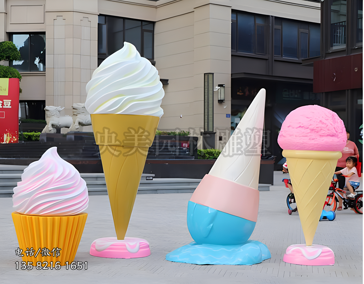 玻璃鋼冰淇淋裝飾美陳雕塑擺件
