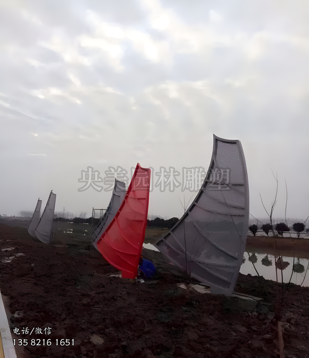 編織網格船帆造型雕塑