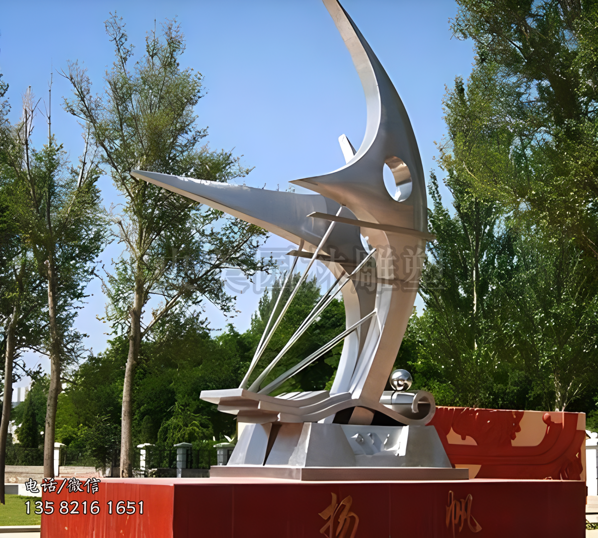 “揚(yáng)帆”不銹鋼校園船帆景觀雕塑