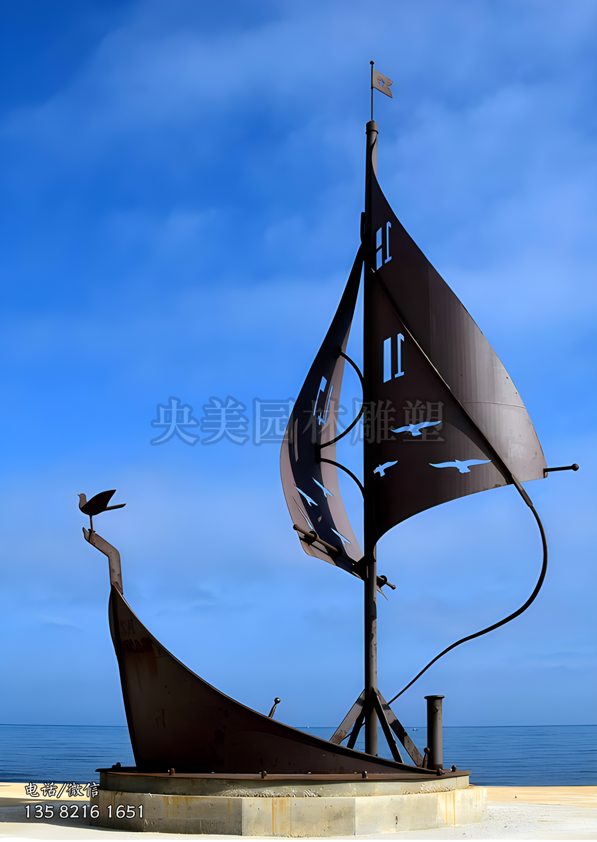 鐵藝帆船景觀雕塑
