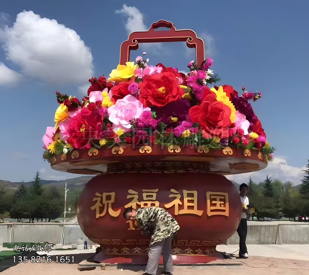 祝福祖國玻璃鋼花籃景觀雕塑