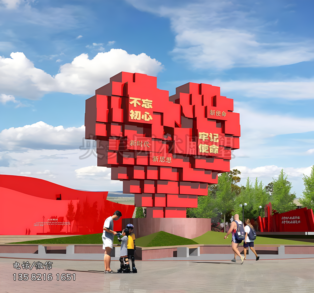 不忘初心牢記使命愛(ài)心造型景觀雕塑