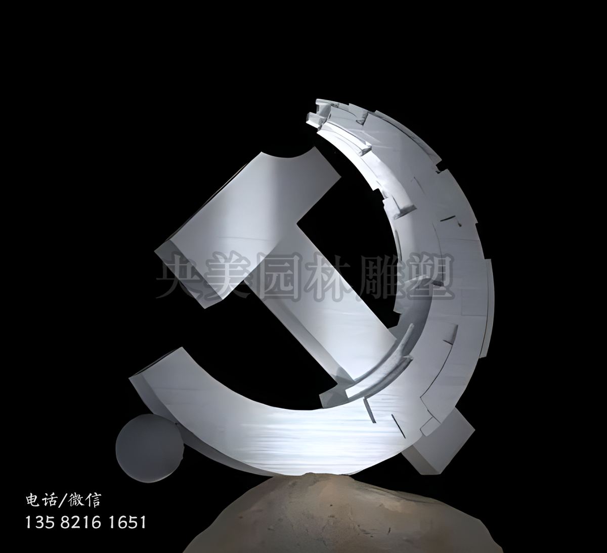 不銹鋼黨徽景觀雕塑擺件