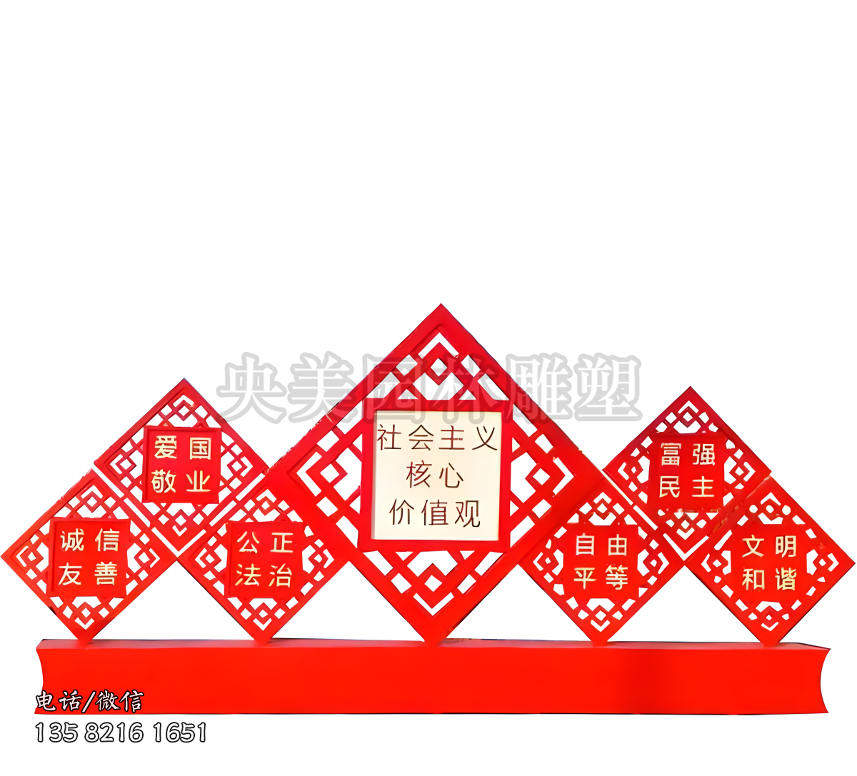 中式傳統(tǒng)花邊造型價(jià)值觀雕塑