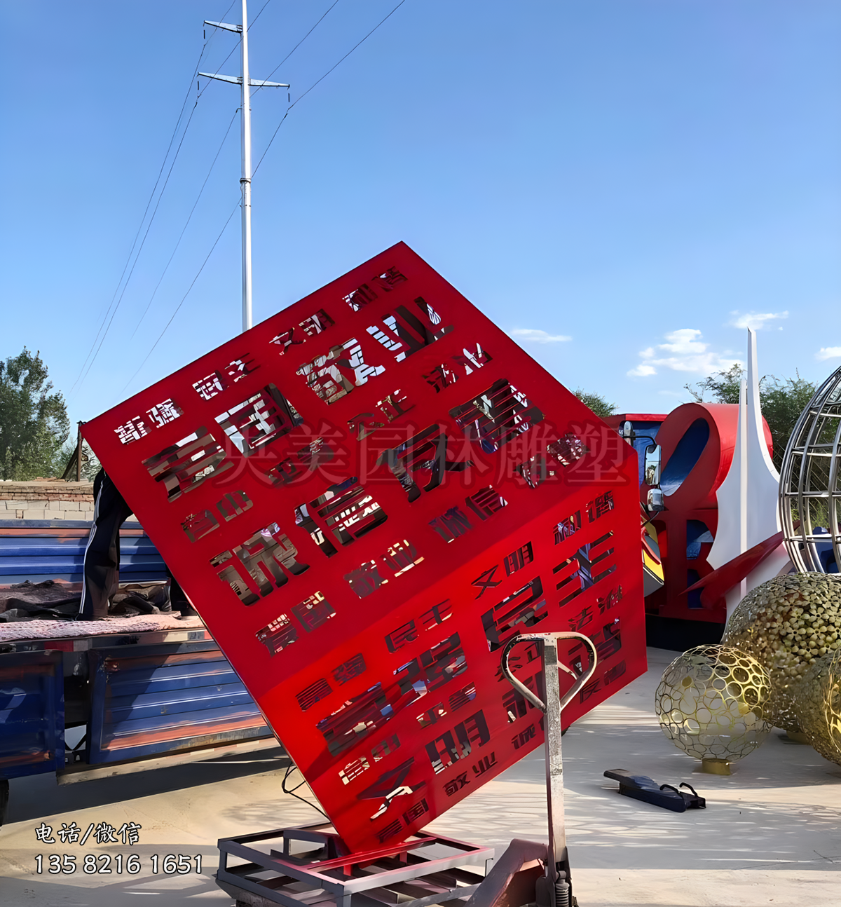 鏤空刻字立方體，不銹鋼魔方造型價值觀雕塑