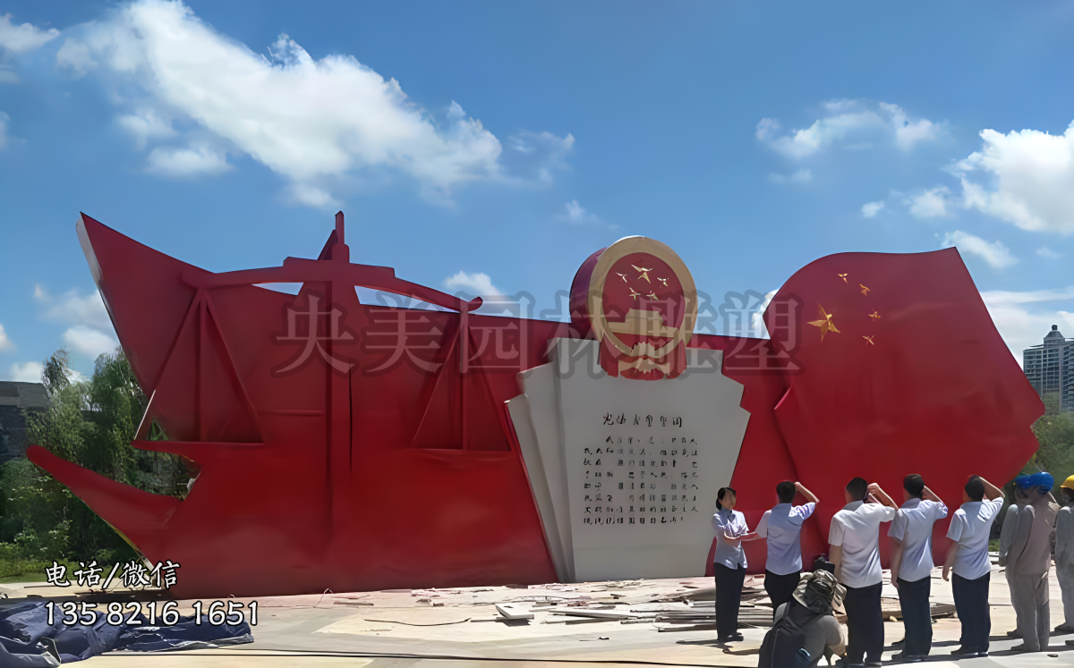 不銹鋼大型入黨誓詞景觀雕塑