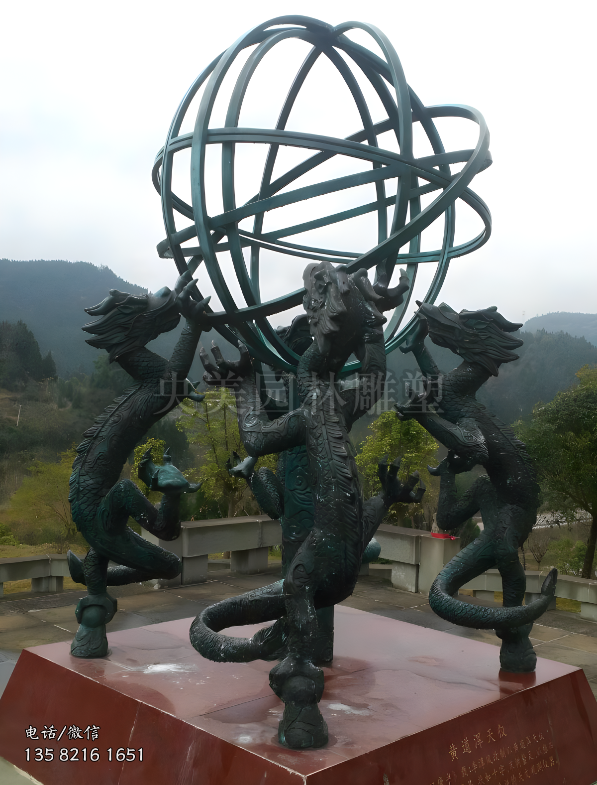 青銅渾天儀景觀雕塑