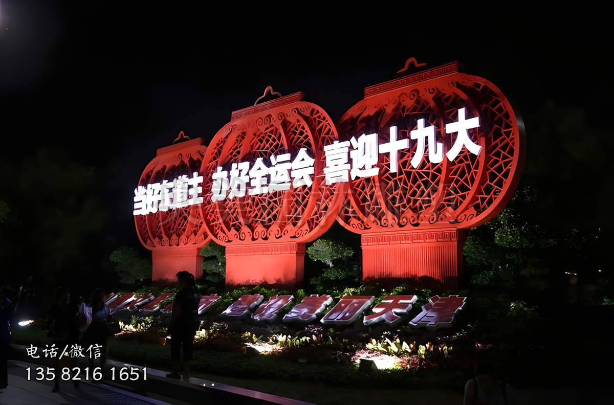 剪影燈籠造型不銹鋼雕塑