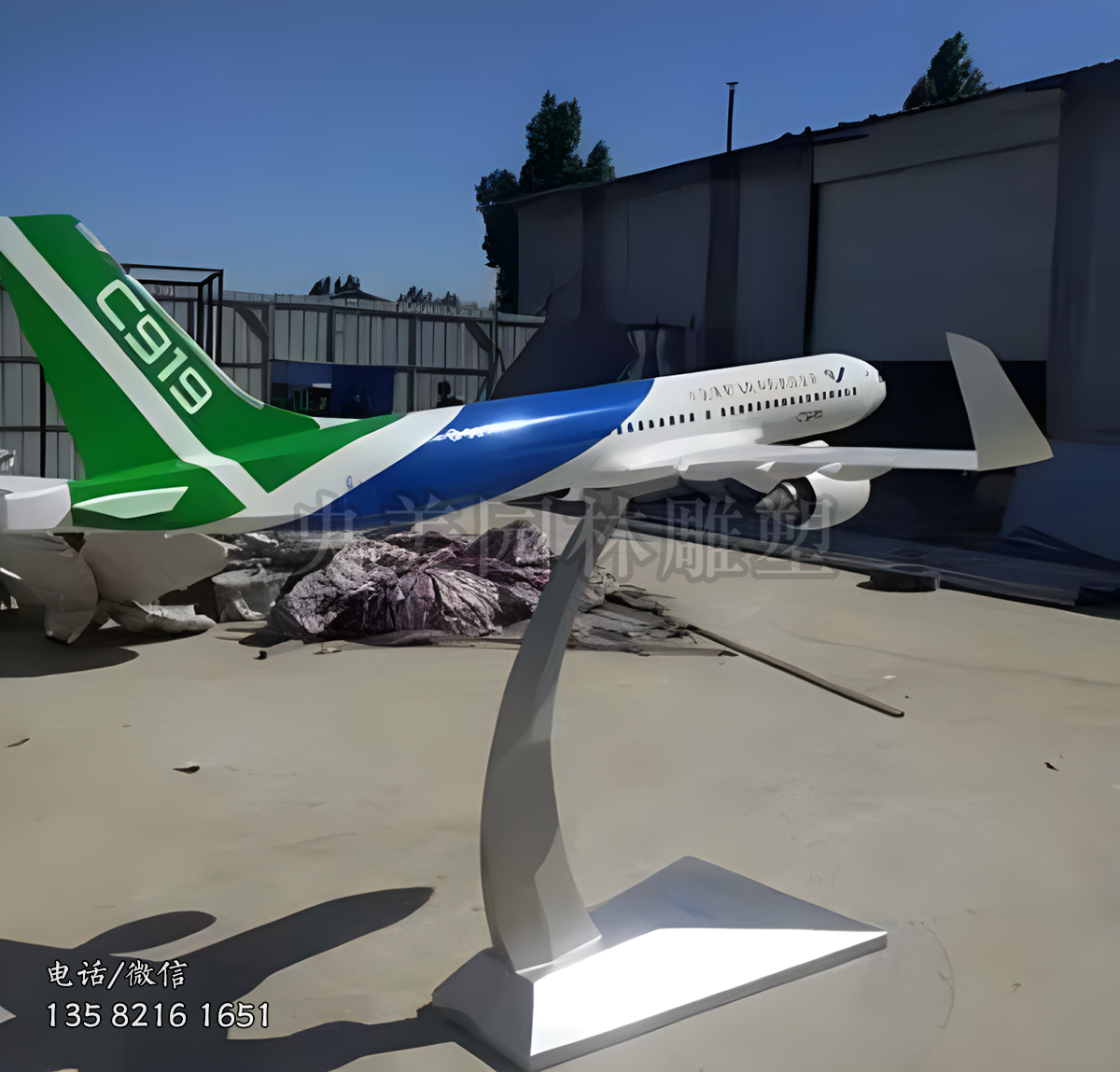 玻璃鋼飛機（客機）雕塑擺件