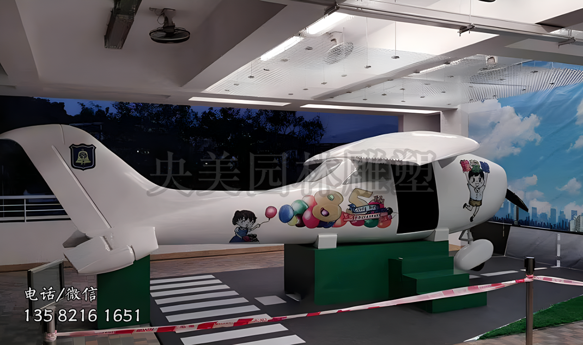 玻璃鋼卡通飛機(jī)造型雕塑