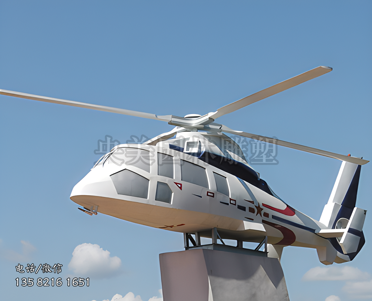 不銹鋼直升機(jī)景觀(guān)雕塑