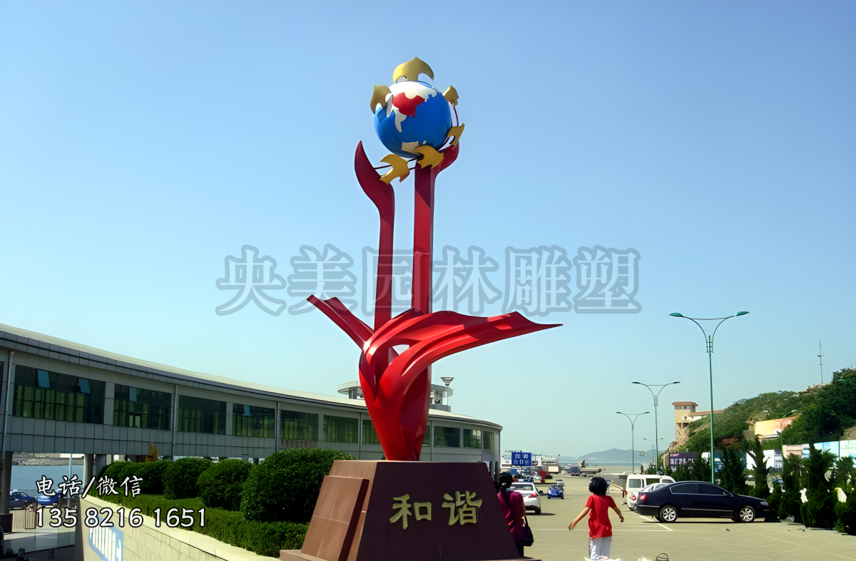 和諧不銹鋼景觀標(biāo)識雕塑