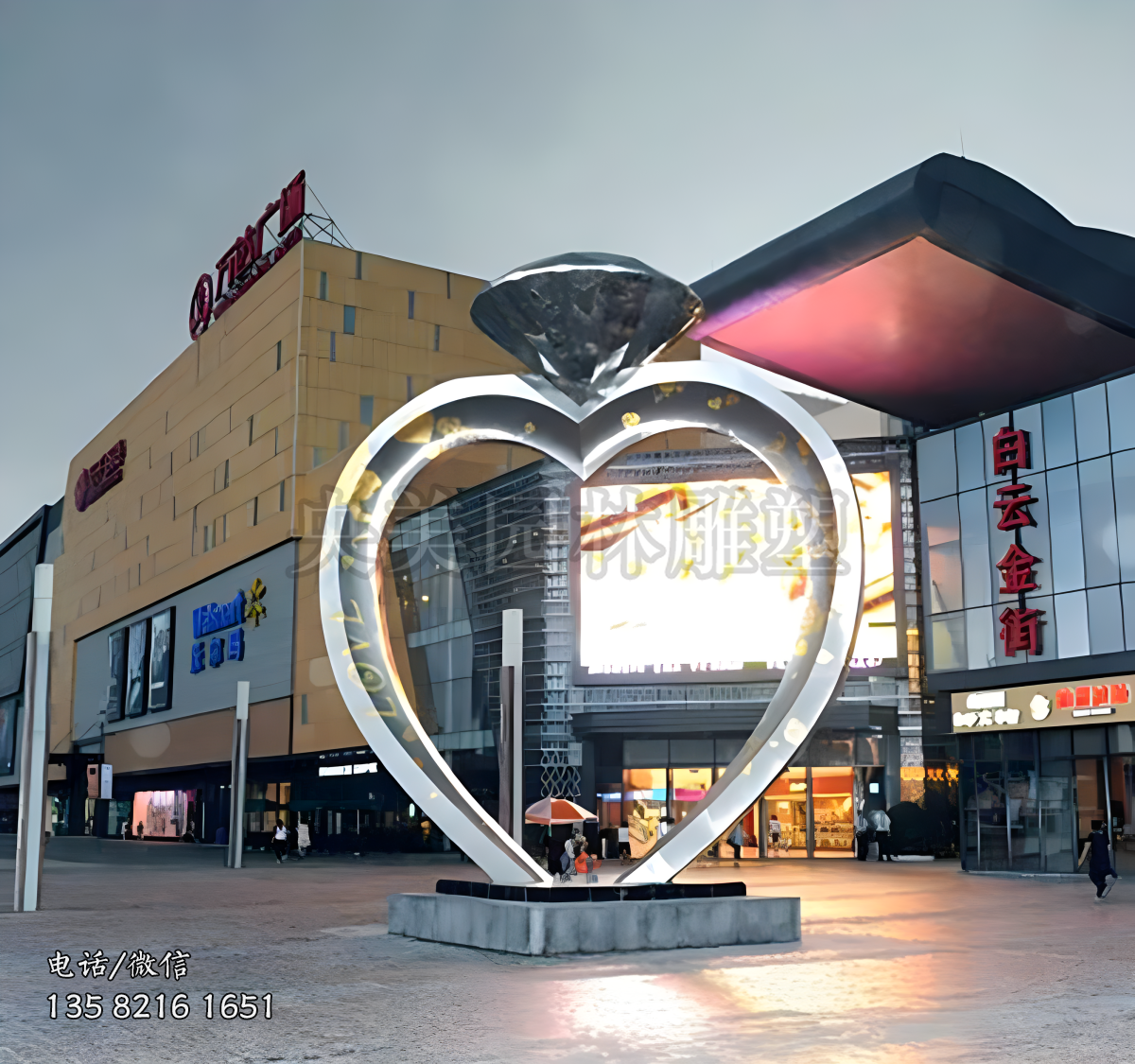奢侈品店前的愛(ài)心鉆戒不銹鋼景觀雕塑