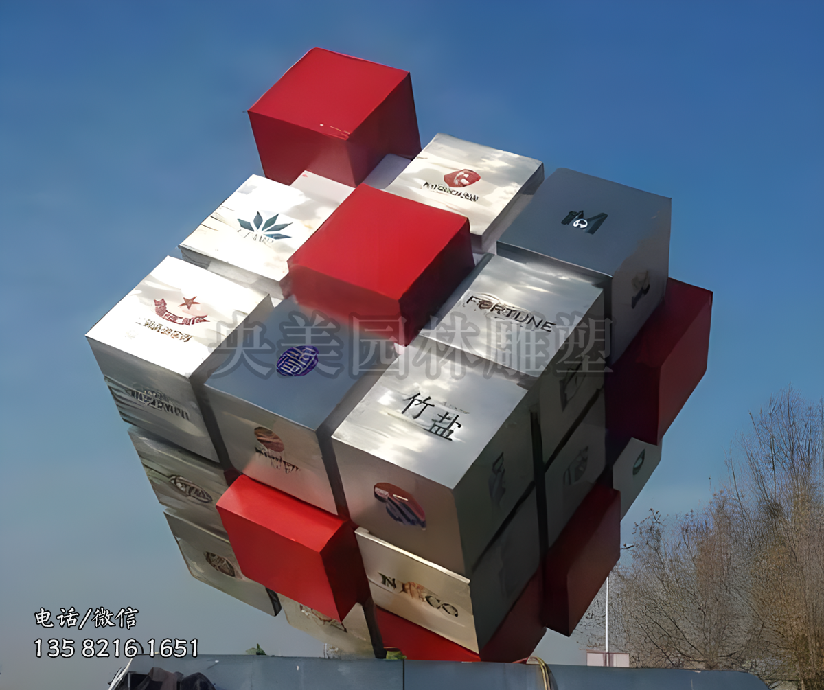 不銹鋼魔方景觀雕塑
