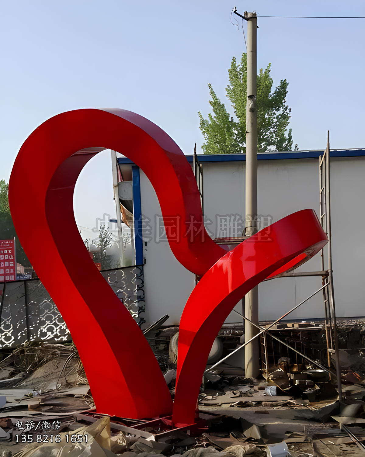 扭曲的愛(ài)心造型不銹鋼飄帶