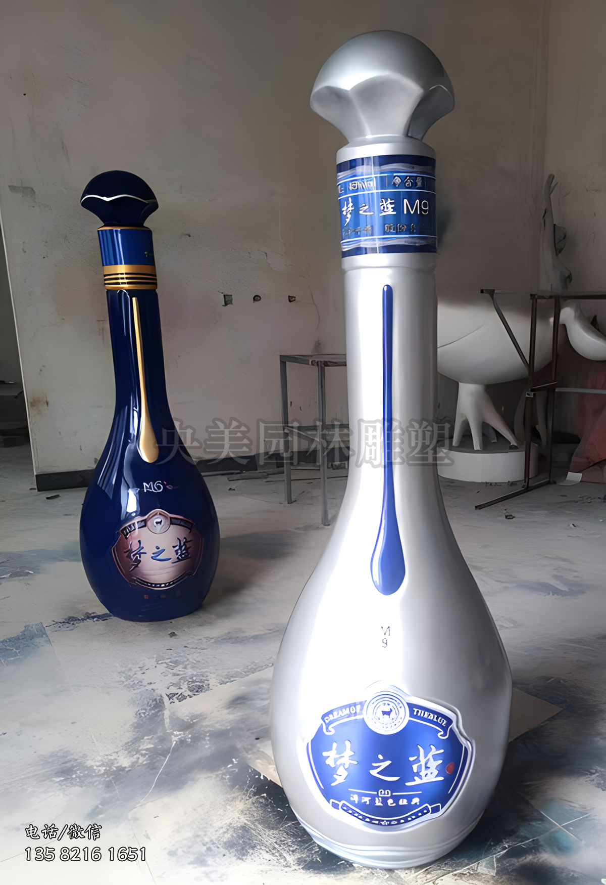 玻璃鋼仿真夢之藍(lán)酒瓶雕塑