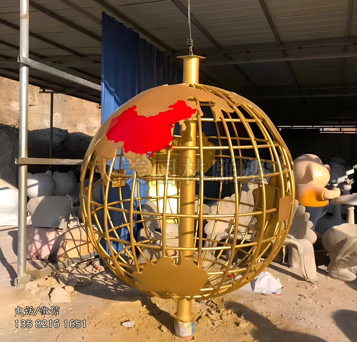 不銹鋼鏤空地球儀