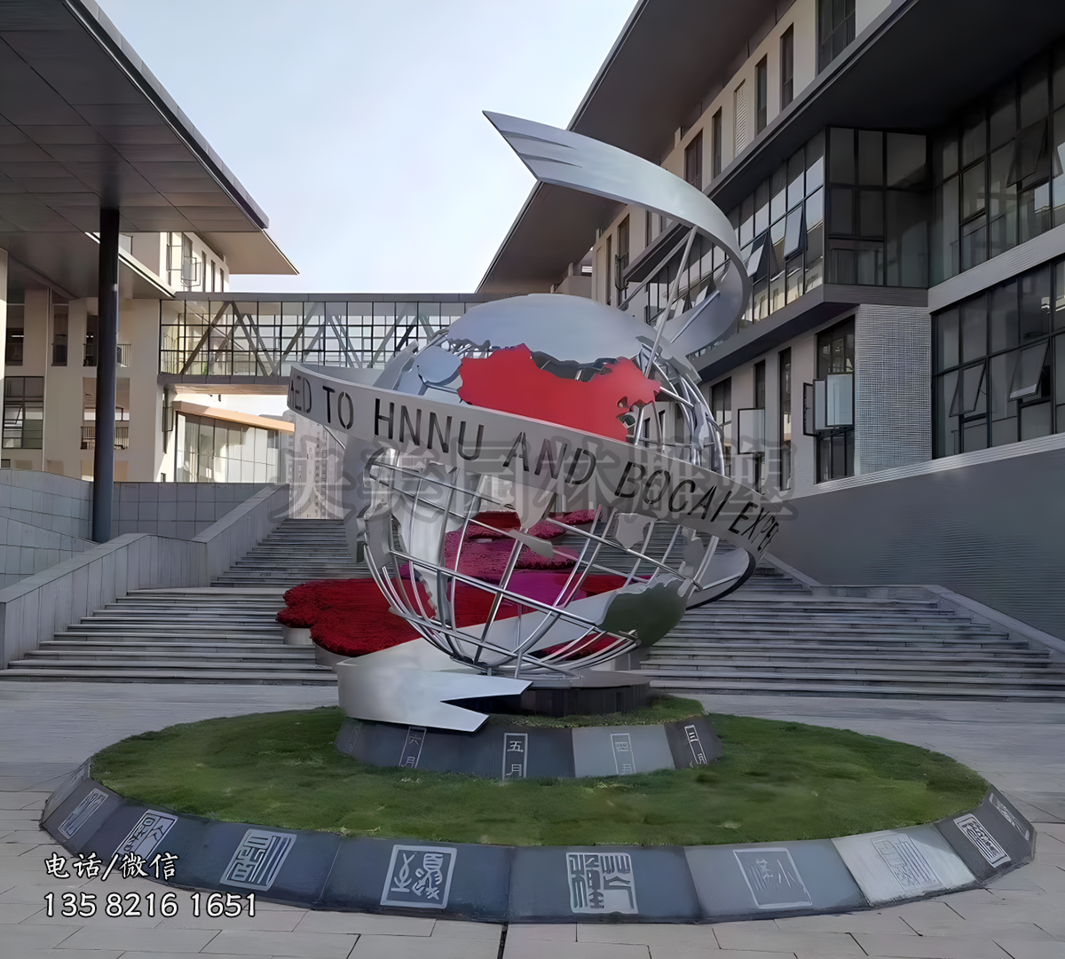 地球儀造型校園不銹鋼景觀雕塑
