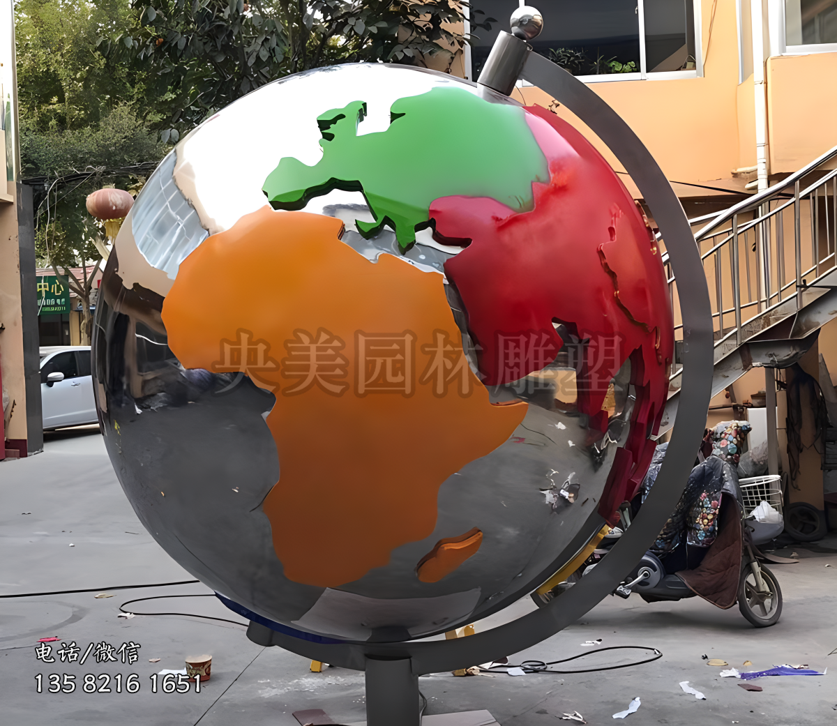 不銹鋼仿真地球儀雕塑擺件