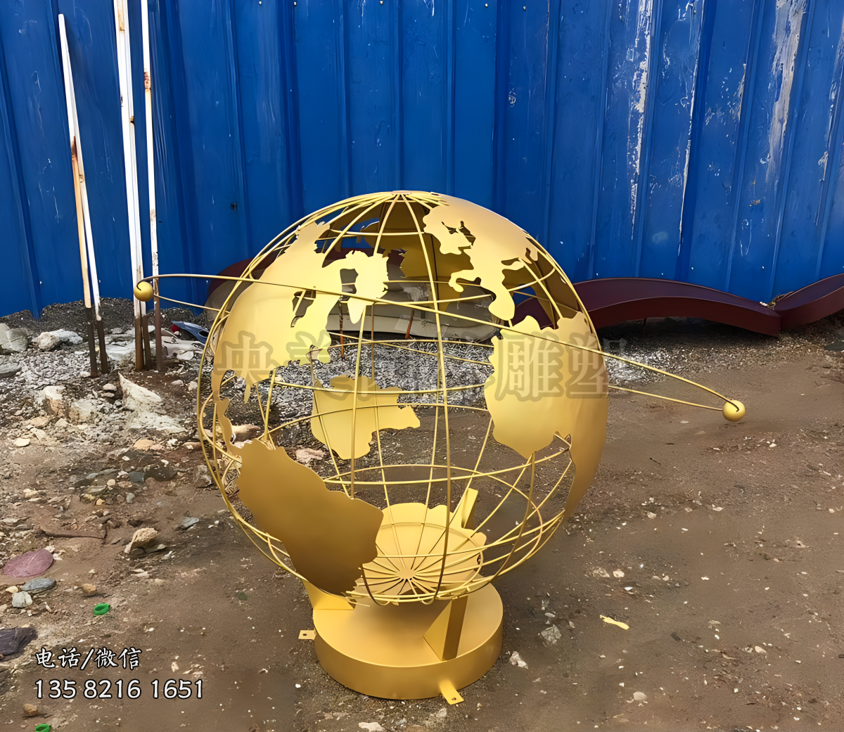 地球和衛(wèi)星雕塑