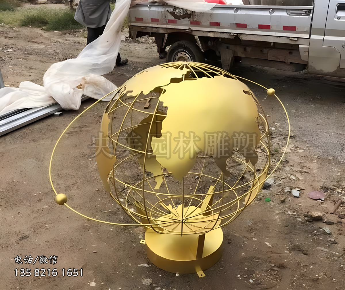 鏤空不銹鋼地球儀雕塑