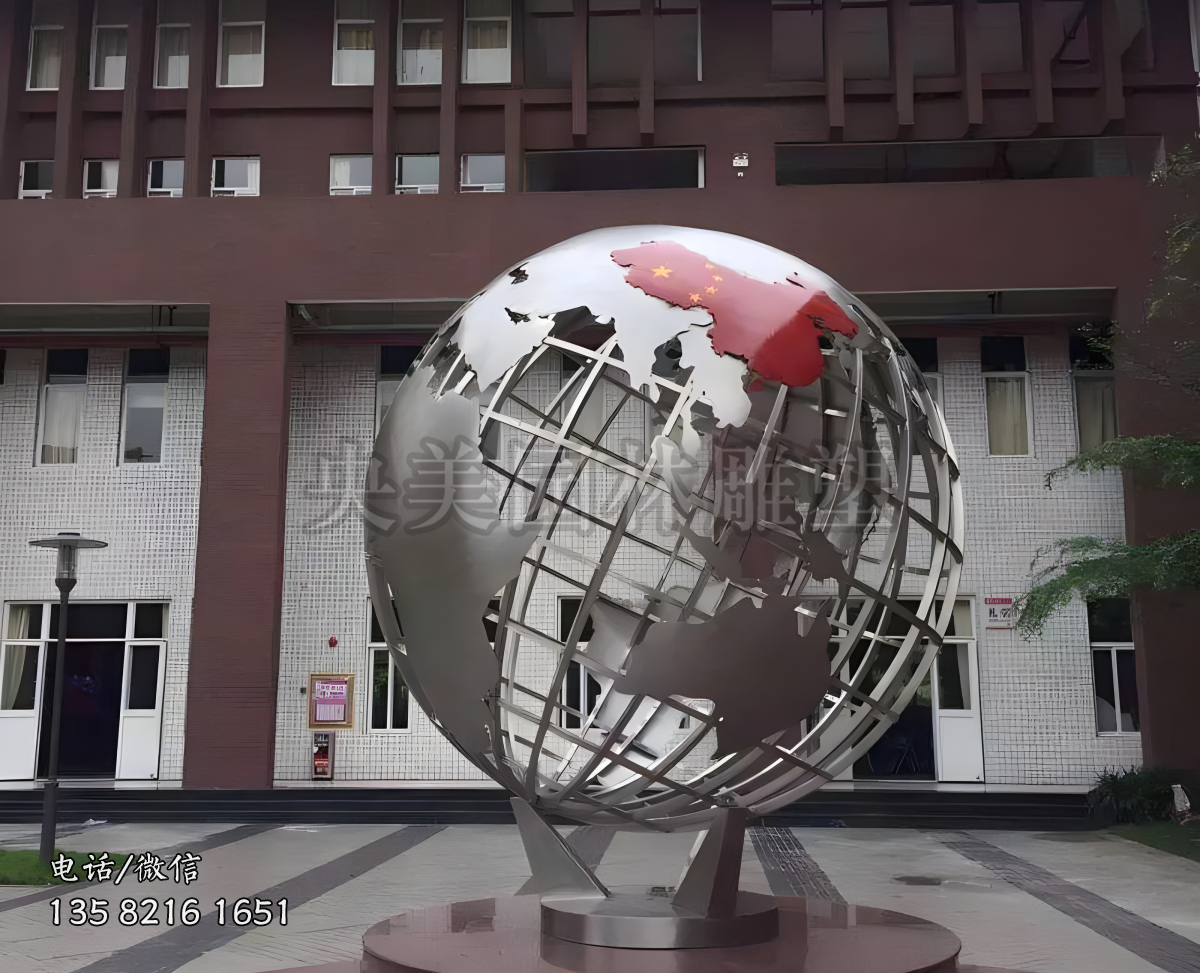 校園鐵藝鏤空地球儀雕塑