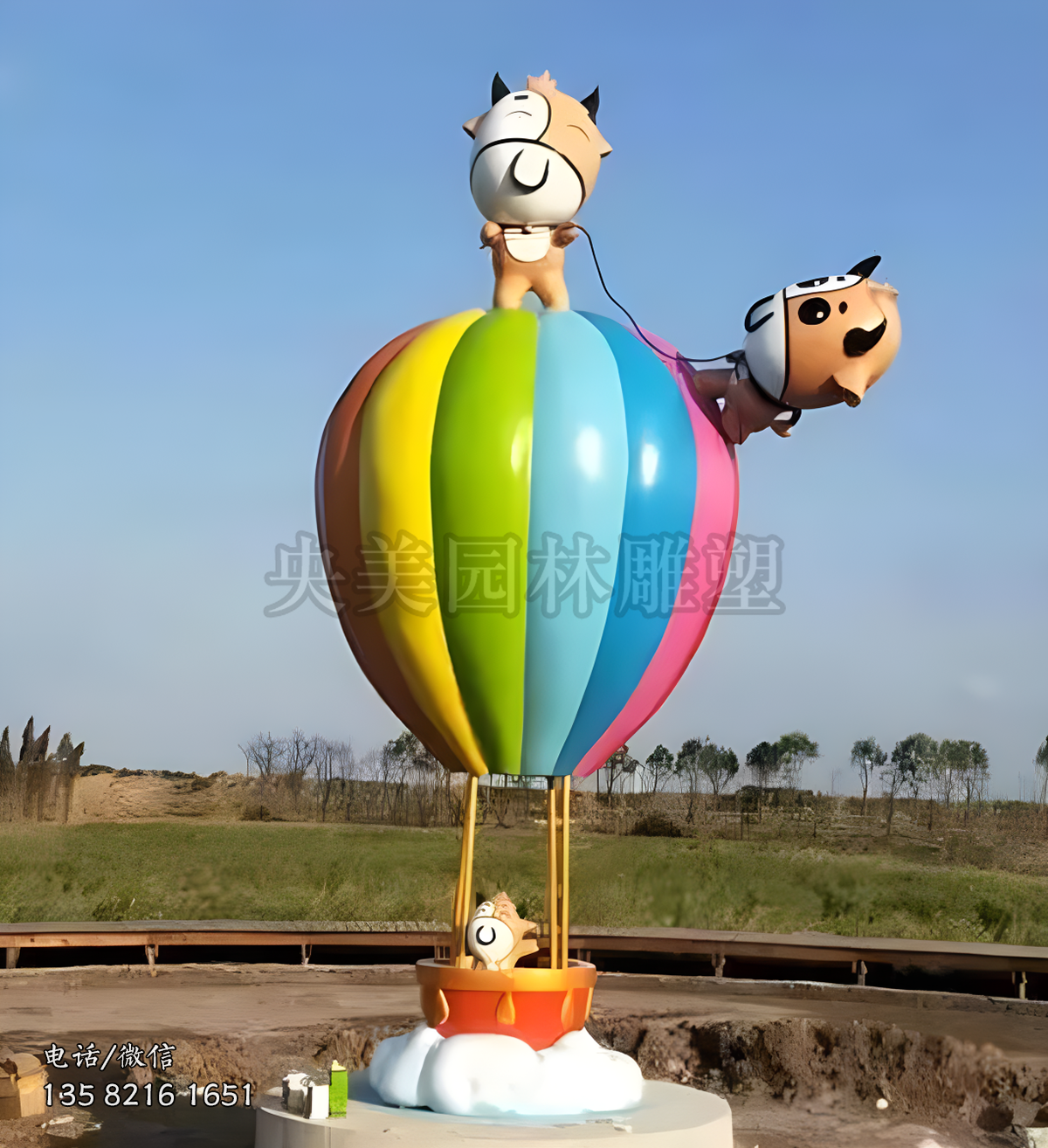 玻璃鋼卡通熱氣球和小狗雕塑