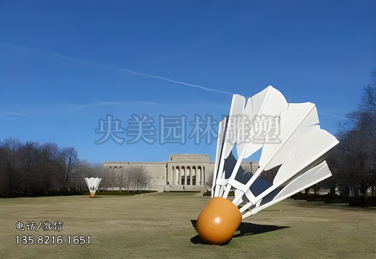 玻璃鋼羽毛球仿真體育用品雕塑