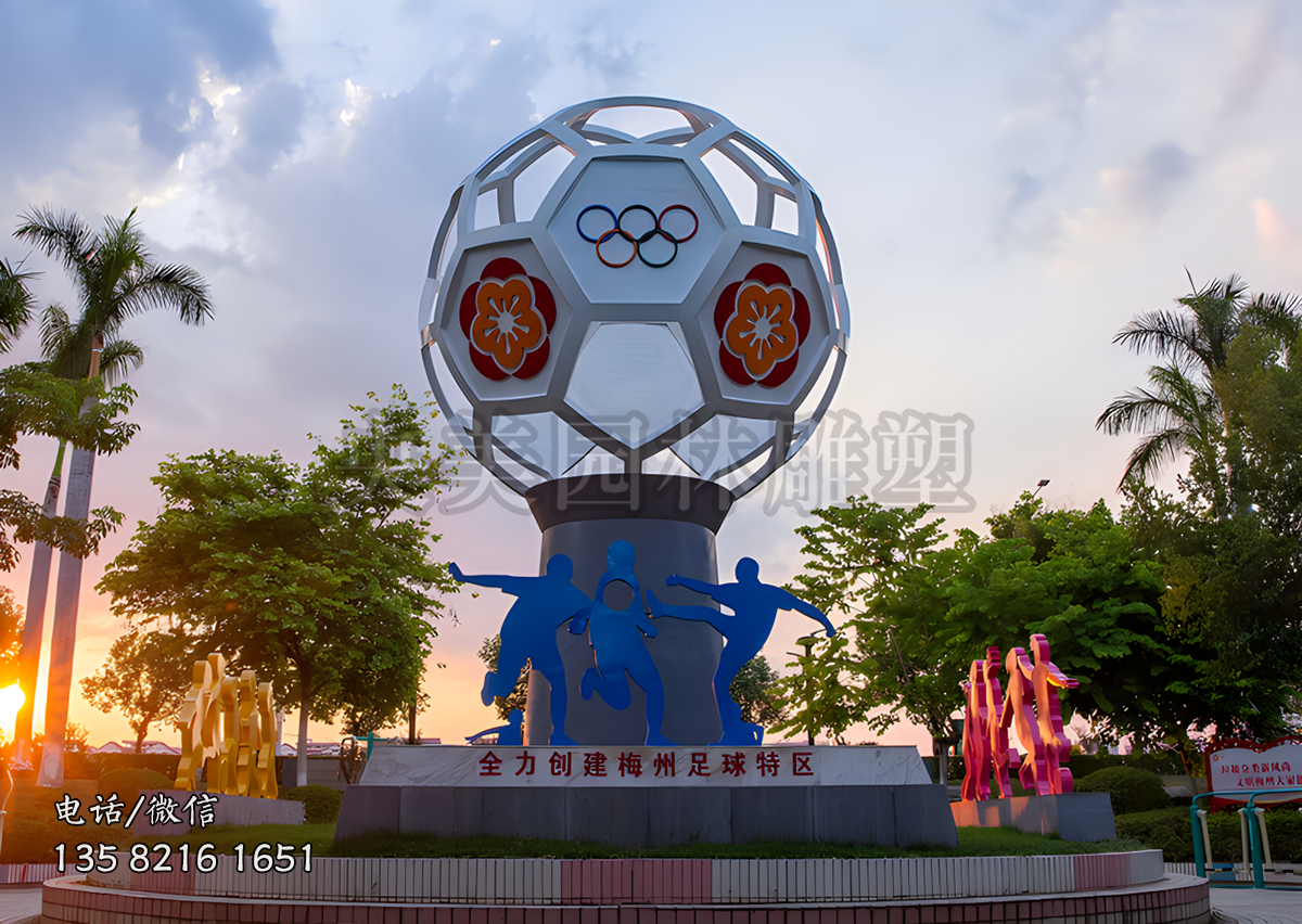 不銹鋼幾何形足球主題景觀雕塑