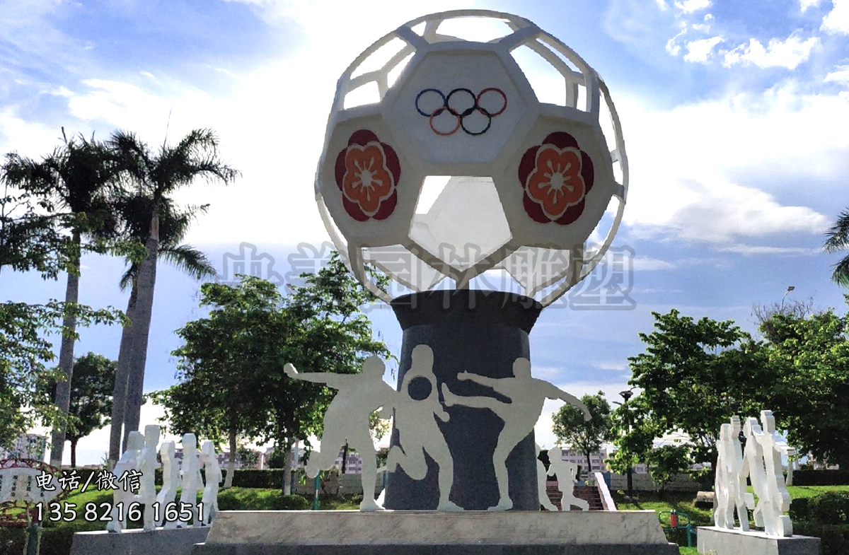 幾何形抽象足球體育主題雕塑