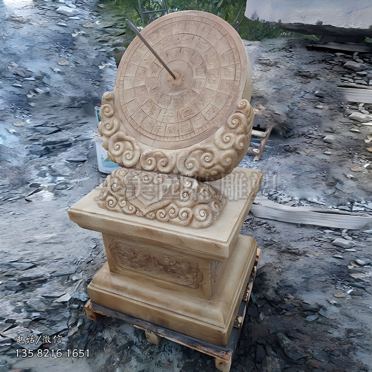 黃銹石日晷石雕擺件