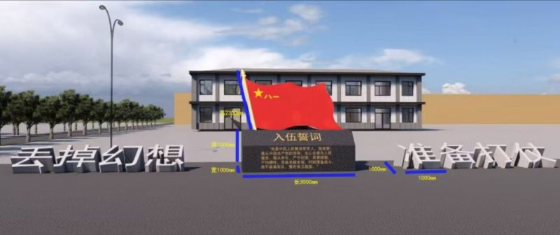 軍旗旗幟和立體字 尺寸:1000mm*1000mm 軍旗高2300mm